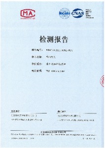 体外细胞毒性试验