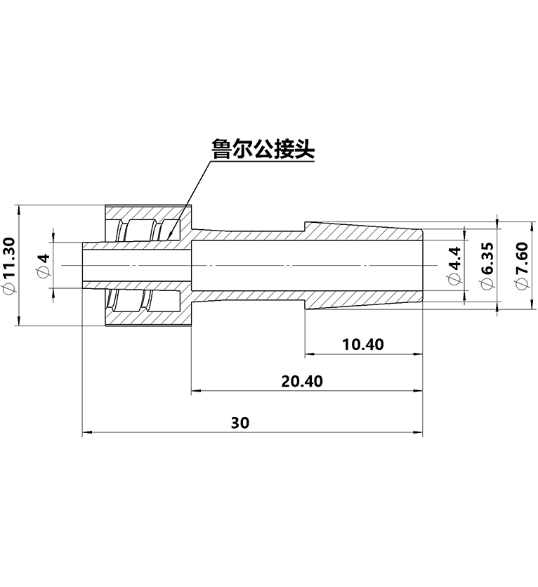 6.4mm(1/4英寸)鲁尔公接头