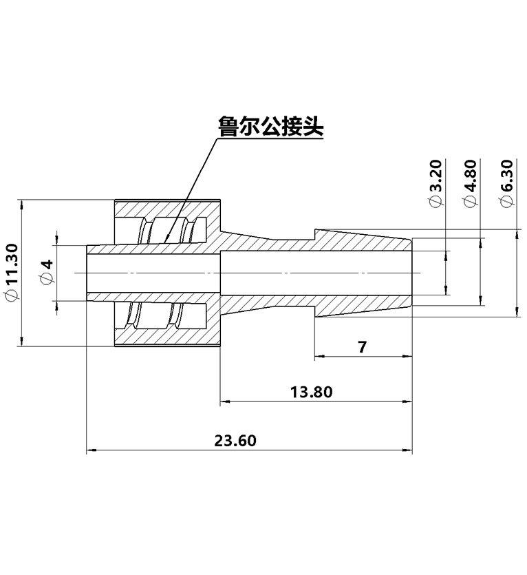 4.8mm(3/16英寸)鲁尔公接头