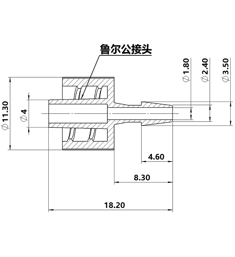 2.4mm(3/32英寸)鲁尔公接头