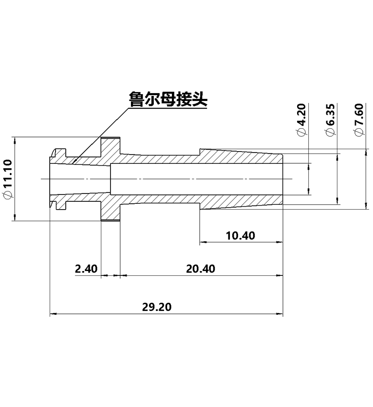 6.4mm(1/4英寸)鲁尔母接头