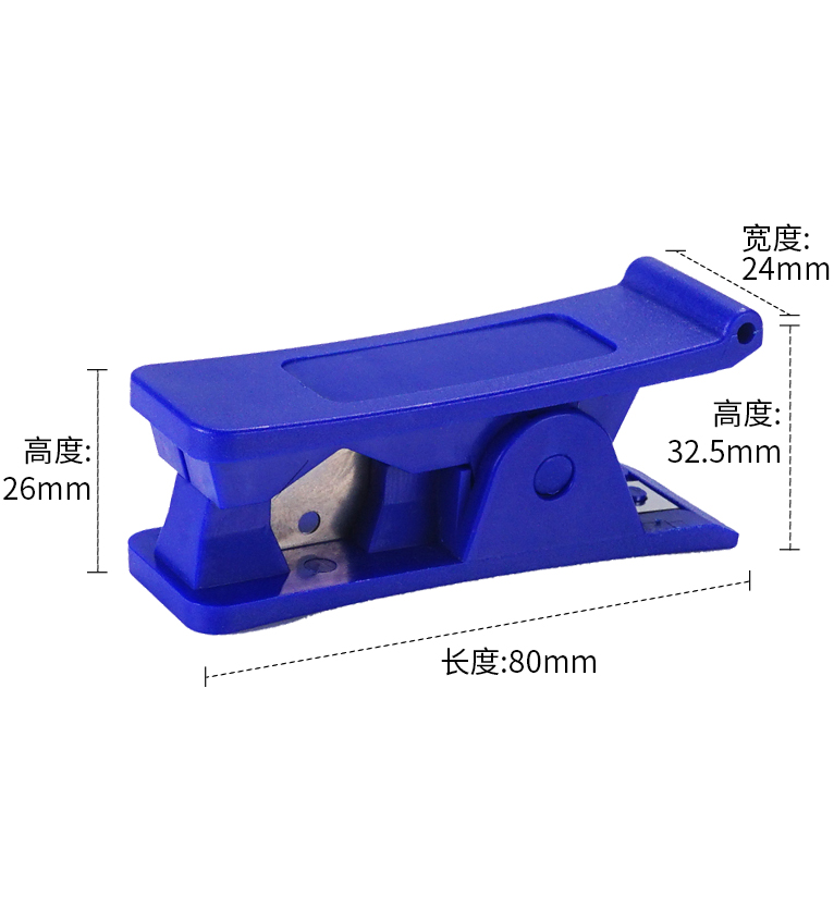 管剪 切管器