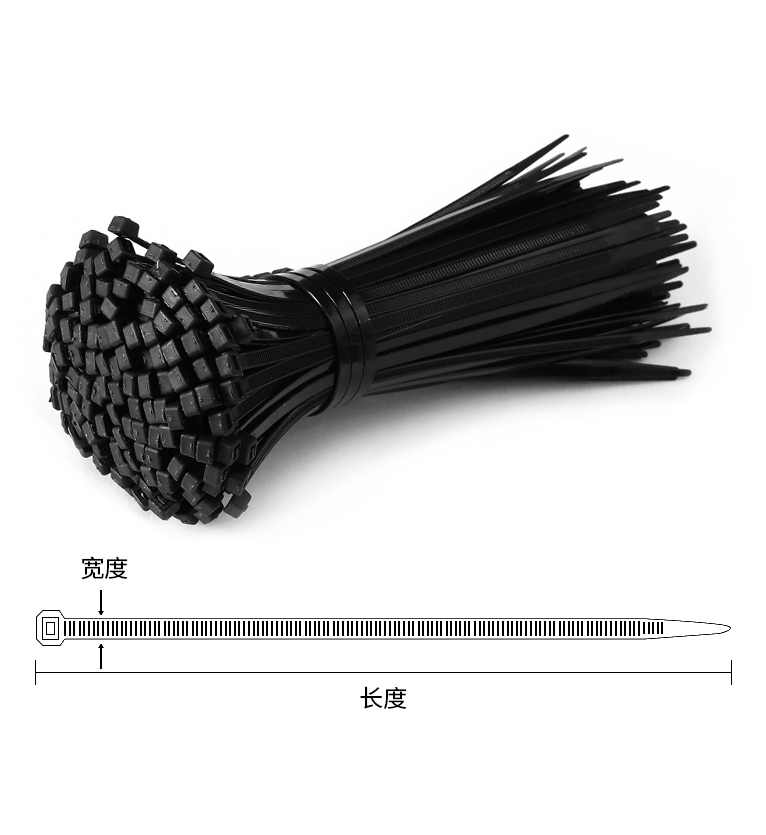 尼龙扎带