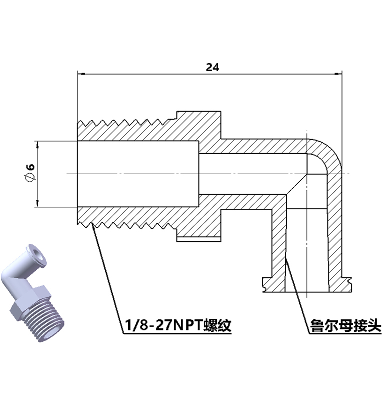 L型螺纹转鲁尔母